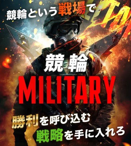 サイト画像